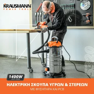 5320 1